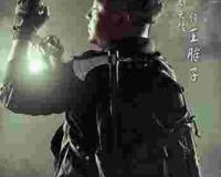 电视剧吴邪和张起灵定妆照曝光