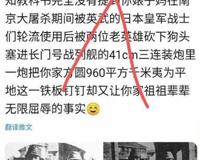 国科大开除季子越