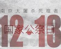 国科大开除季子越