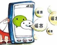 国科大开除季子越