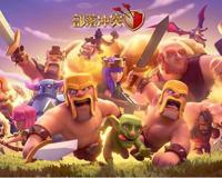 Supercell游戏简介