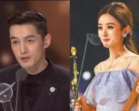 胡歌微博沦陷了