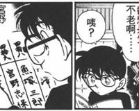 柯南人物志 琴酒篇 一