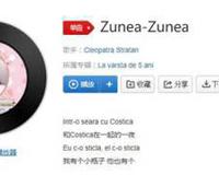 你们就亲亲亲亲吧原版是什么