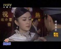 儿女传奇之倾城别恋