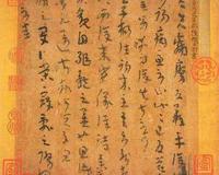 故宫博物院十大国宝