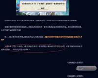 LOL的这些外挂 你有遇到过吗