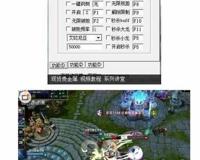 LOL的这些外挂 你有遇到过吗