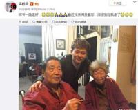 邢文昭老先生一路走好