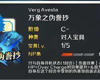 fgo 关于小安的一点使用心得