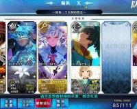 fgo 关于小安的一点使用心得