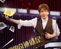 刘谦现在怎么不火了