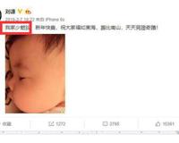 刘谦现在怎么不火了