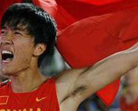 刘翔奥运会退赛原因