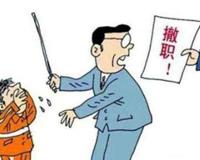 四川苍溪小学生死前遭体罚