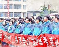 高考的意义是什么 高考不是学生唯一的出路 但是人生最好的开始