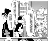 原创漫画丨朝九晚五vol