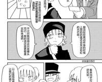 原创漫画丨朝九晚五vol
