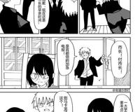 原创漫画丨朝九晚五vol