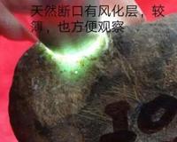 翡翠原石赌石的8大技巧6大注意事项 学会了你就成超神啦