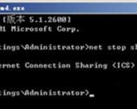 电脑防火墙怎么关闭