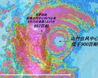 超强台风山竹回顾