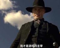 西部世界第一季百度云全集资源