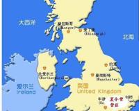 爱尔兰与英国的关系