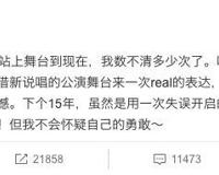 张靓颖获绯闻男友力挺 透露生活细节疑同居 男方曾是她婚礼伴郎