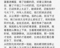 张靓颖获绯闻男友力挺 透露生活细节疑同居 男方曾是她婚礼伴郎