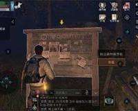 明日之后 教你快速刷战斗熟练度