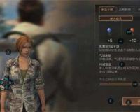 明日之后 教你快速刷战斗熟练度