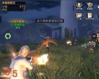 明日之后 教你快速刷战斗熟练度