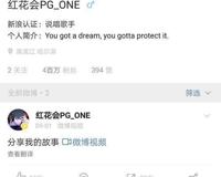 AR刘夫阳 开学典礼演讲 解读