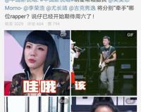 AR刘夫阳 开学典礼演讲 解读