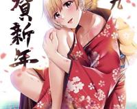 あけましておめでとうございます