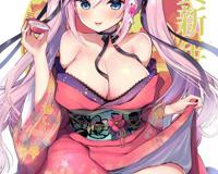 あけましておめでとうございます