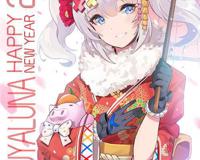 あけましておめでとうございます