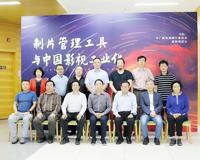 知名导演康洪雷 用科技力量助力中国影视工业化发展