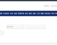 分享9个十分良心的电子书免费下载网站