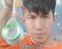 火力少年王的演员