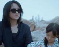 不完美的她日版叫什么名字