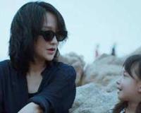 不完美的她日版叫什么名字