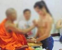 图说发生的摸乳事件