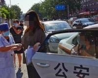 被蝎子咬了的考生
