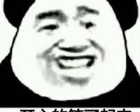 Cosplay _腐团儿Ikaros 套合集