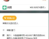 Cosplay _腐团儿Ikaros 套合集