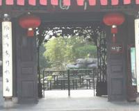 扬州游记个园篇