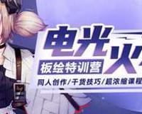 误区合集 芊芊玉足总被画成 天残脚 这些误区90的人都会犯