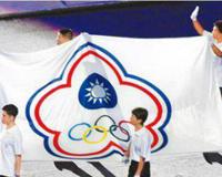 tpe是哪个国家？